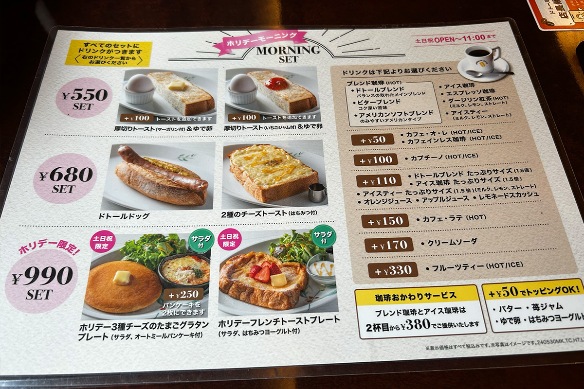 当時のメディア報道・掲載写真
