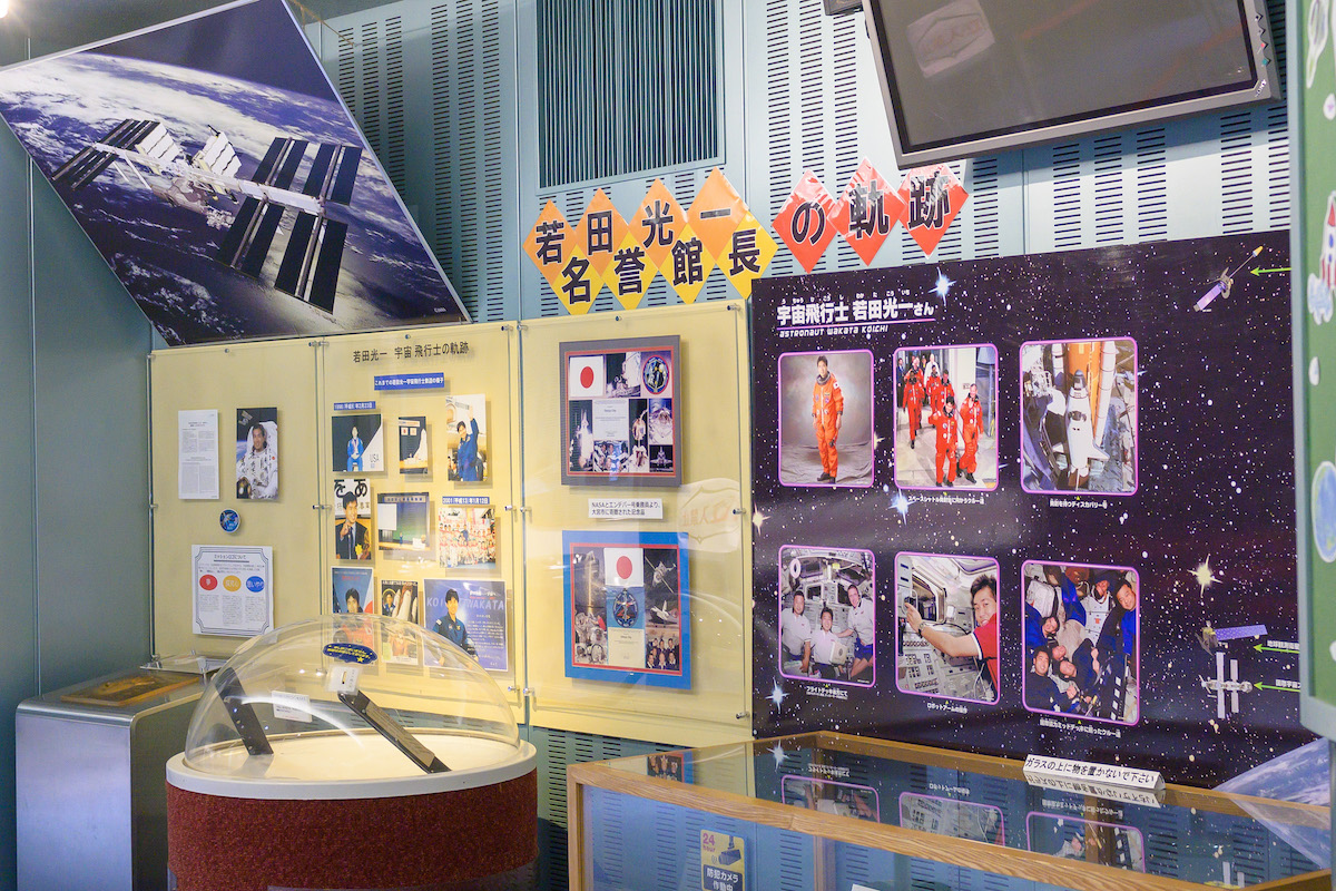 さいたま 市 宇宙 劇場