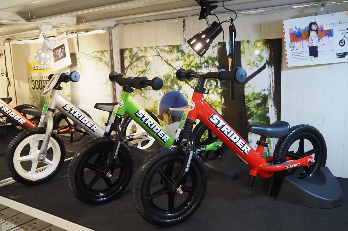 STRIDER バランスバイク ゴールド 12インチ ふくれる 