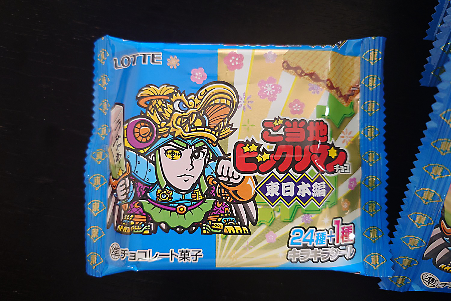 40周年記念】ご当地ビックリマンチョコの大解剖！埼玉シールが出るまで 